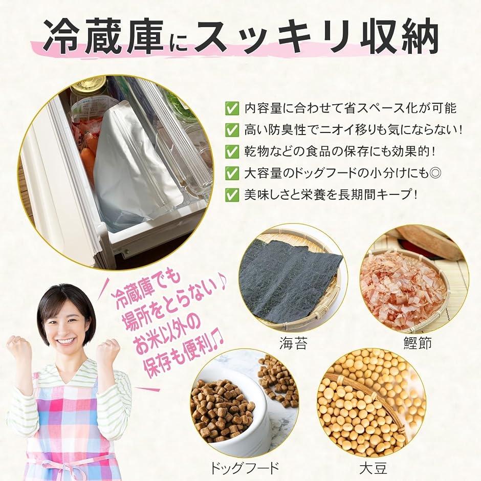 米 保存袋 5kg5枚 お米 保存容器 米袋 ...の詳細画像3