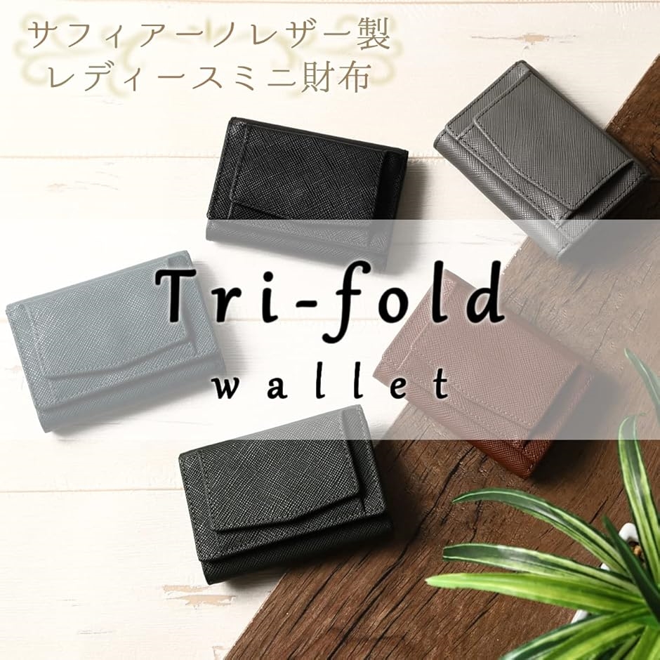 三つ折り財布 メンズ ミニ財布 本革 コンパクト レディース