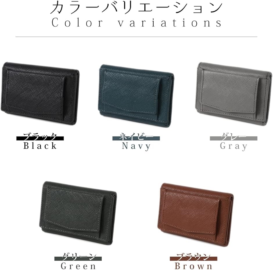 三つ折り財布 メンズ ミニ財布 本革 コンパクト レディース