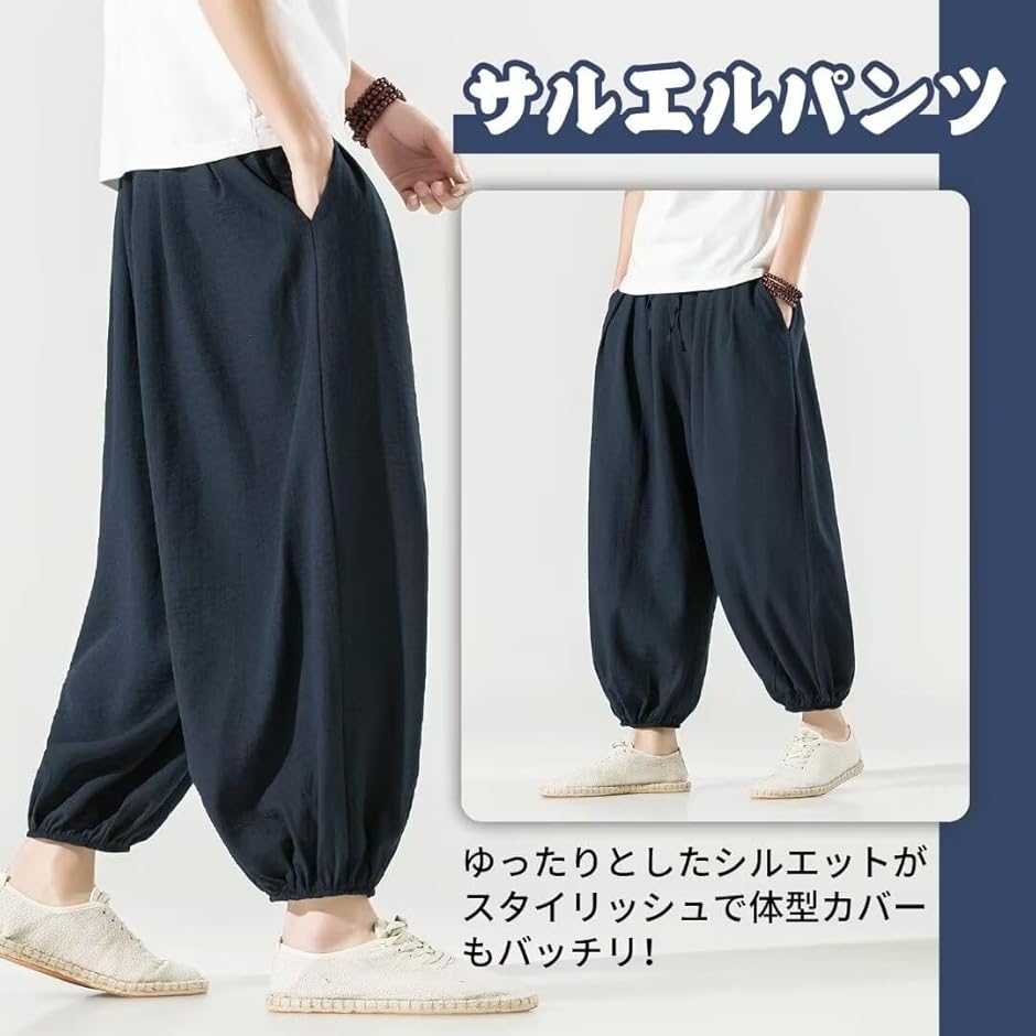 y-3 サルエル（メンズボトムス、パンツ） | ファッション のおすすめ