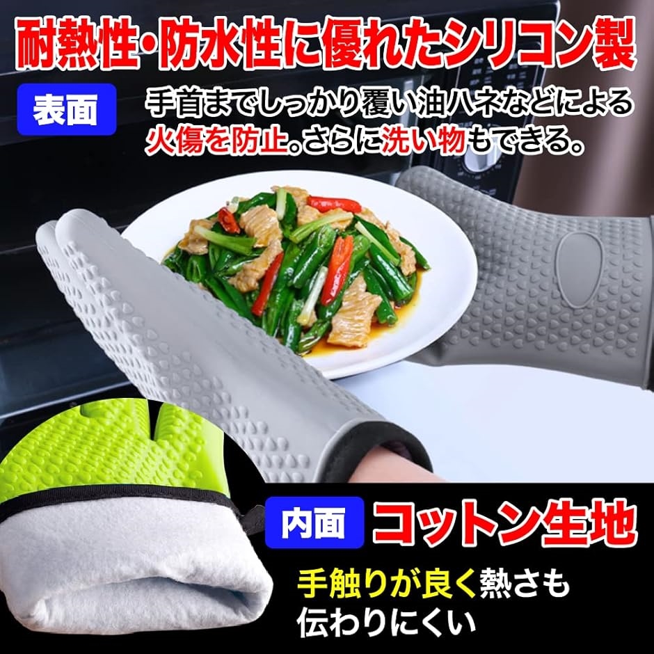 AllBright オーブンミトン シリコンミ...の詳細画像2