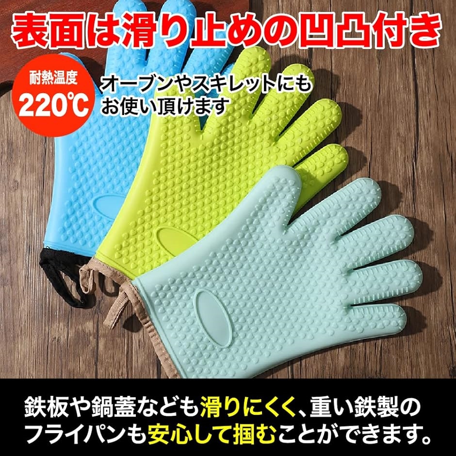 AllBright オーブンミトン シリコンミ...の詳細画像3