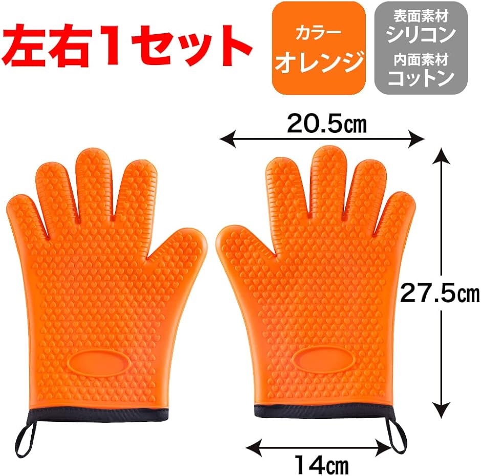 AllBright オーブンミトン シリコンミ...の詳細画像4