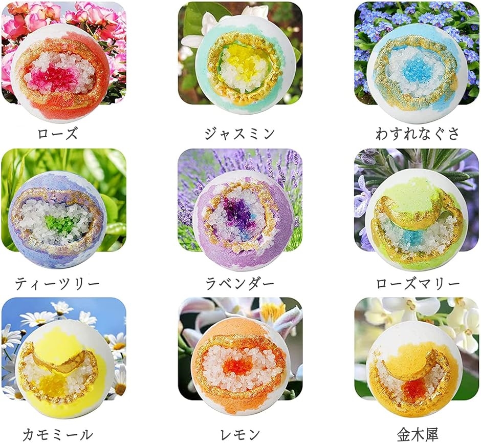 バスボム 9個 100g/枚 氷河の型 ギフト...の詳細画像1
