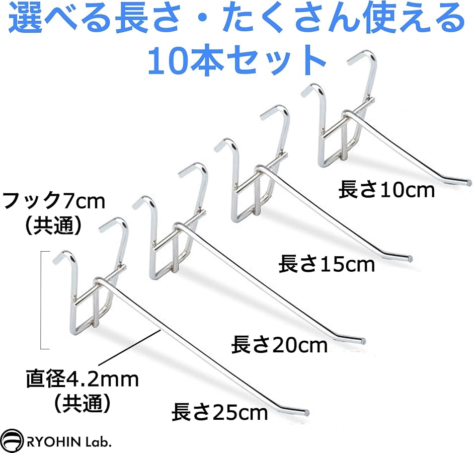 ワイヤーネット用フックのおすすめ人気商品一覧 通販 - Yahoo!ショッピング