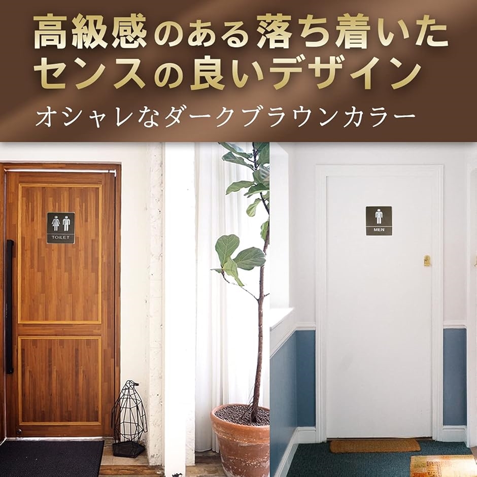 トイレ お手洗い 標識 おしゃれ 男女サイン サインプレート : REAPRI