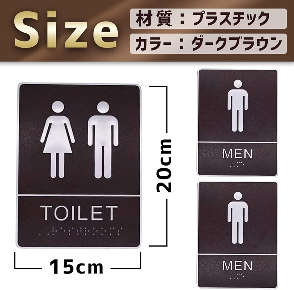 トイレ お手洗い 標識 おしゃれ 男女サイン サインプレート : REAPRI