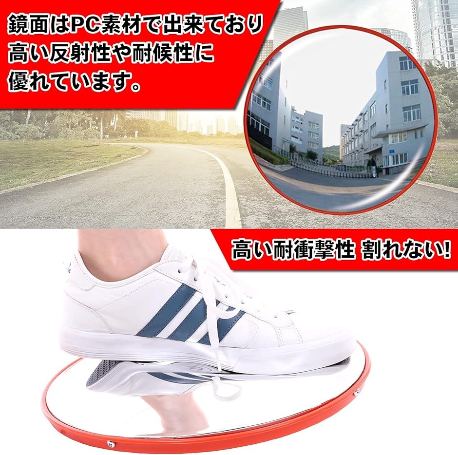 カーブミラー ガレージ 道路 曲がり角 安全確保 道路反射鏡 丸型 交通