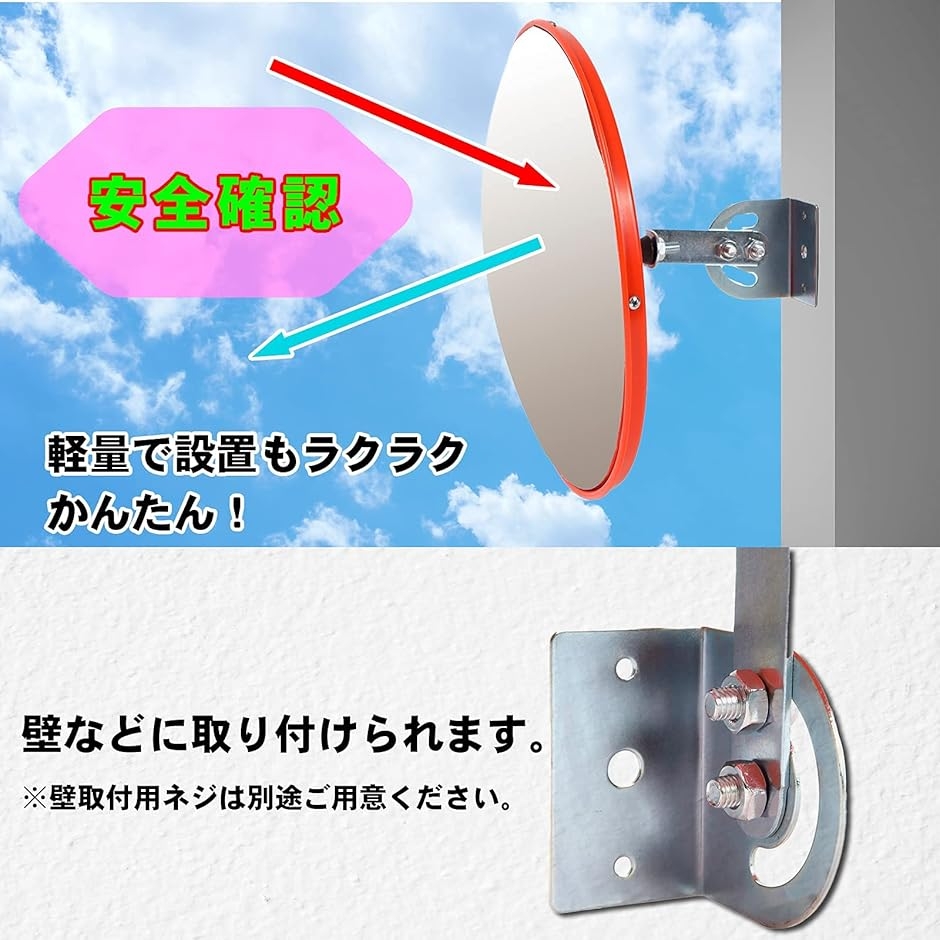 カーブミラー ガレージ 道路 曲がり角 安全確保 道路反射鏡 丸型 交通 