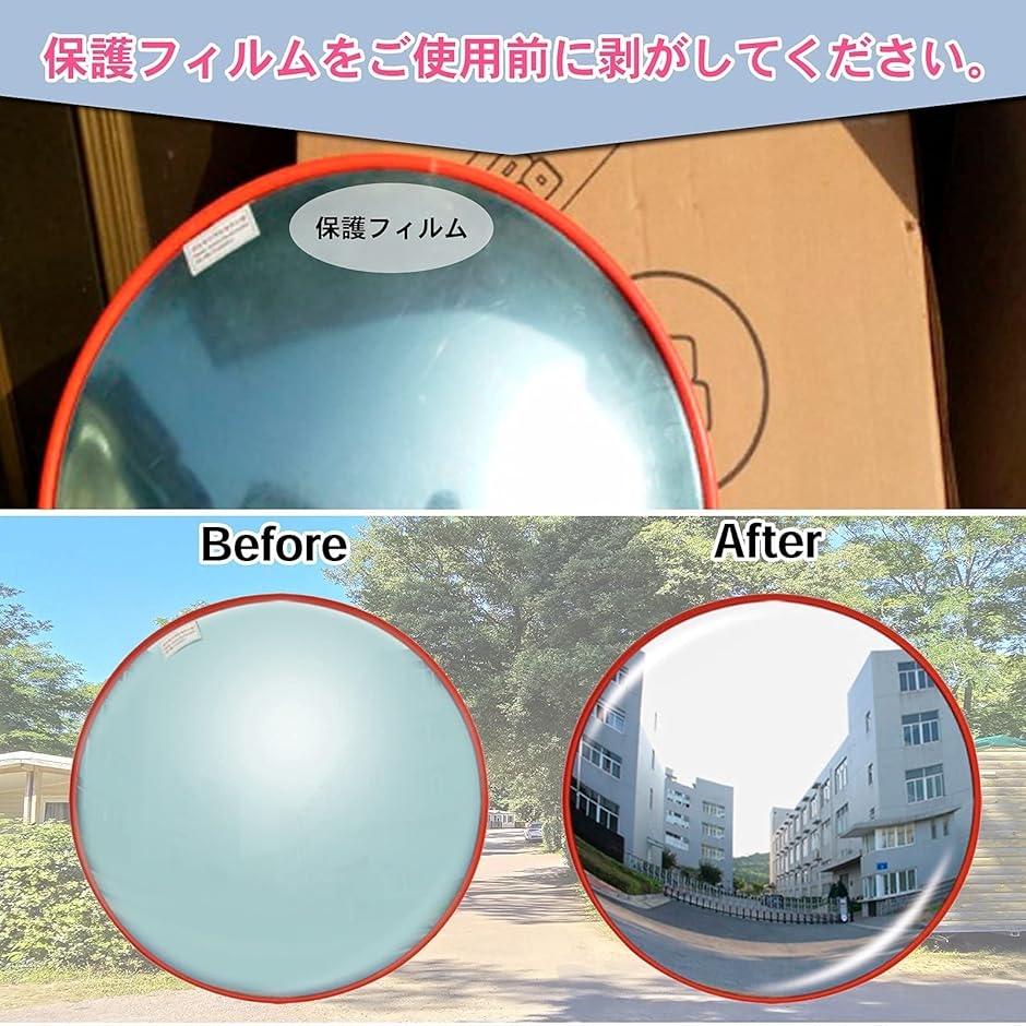 カーブミラー ガレージ 道路 曲がり角 安全確保 道路反射鏡 丸型 交通 交差点 車 バイク 歩行者 対策 事故防止 ミラー 駐車場 車庫 死角 路地 カーブミラー ガレージ 道路 曲がり角 安全確保 道路反射鏡 丸型 交通