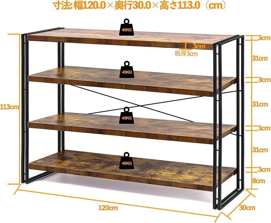ラック 棚 オープンシェルフ 4段 収納 収納ラック スリム 木製棚板