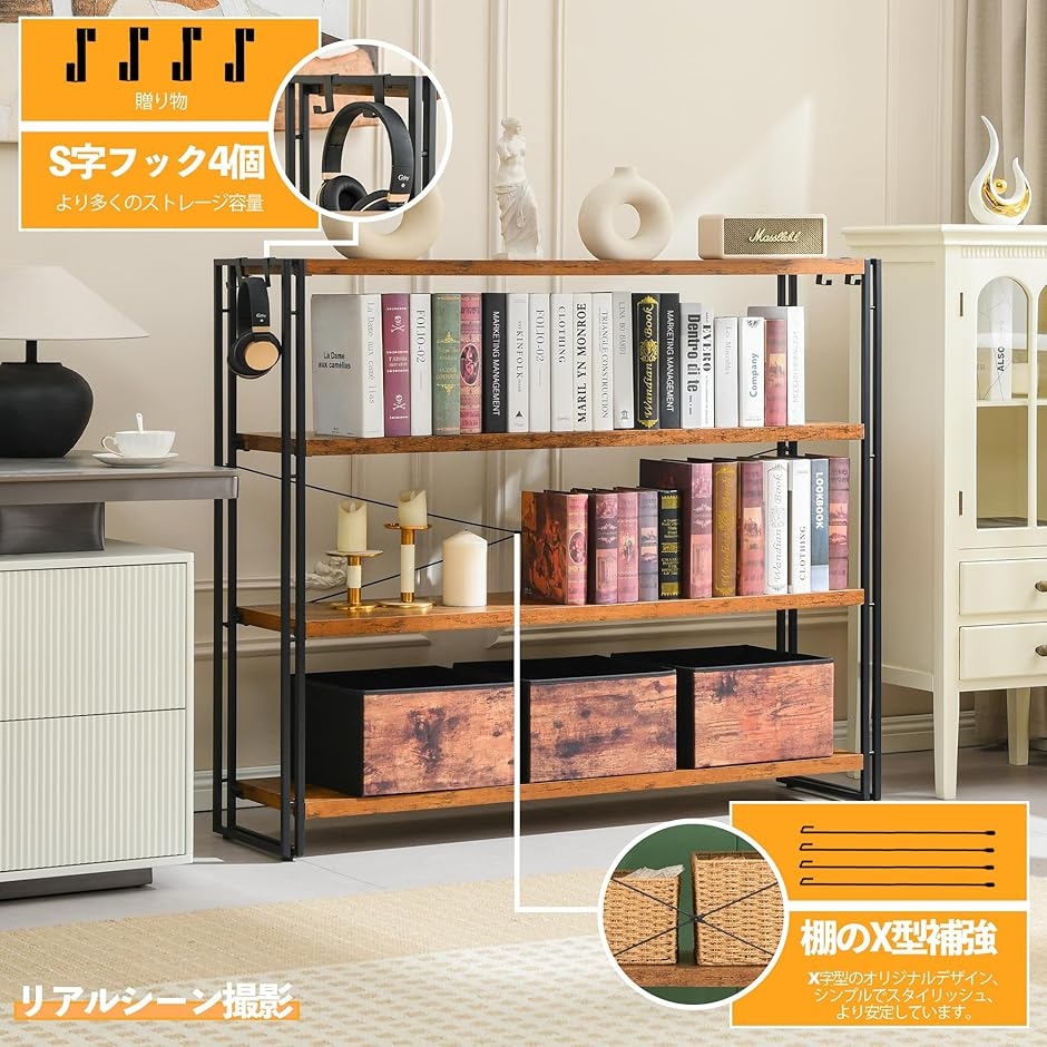 ラック 棚 オープンシェルフ 4段 収納 収納ラック スリム 木製棚板