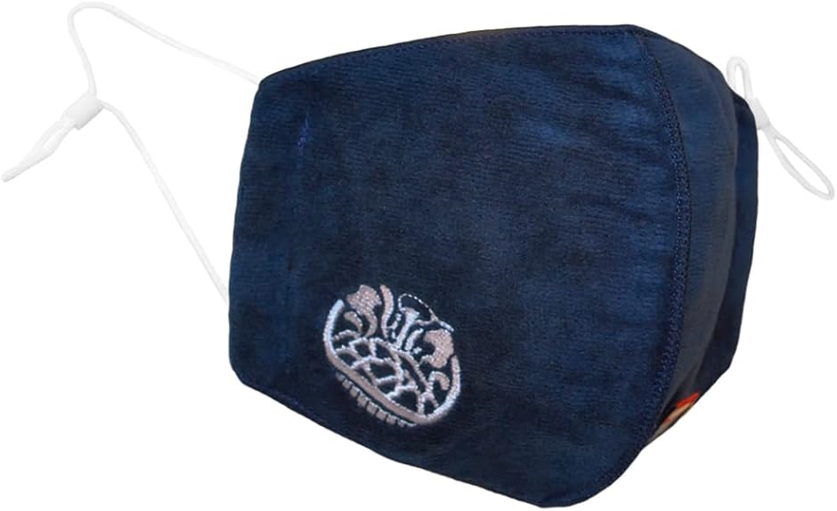 サウナリパブリック 今治タオルマスク サウナグッズメーカーが開発したサウナでも使えるマスク 立体構造 男女兼用(ネイビー,  L)