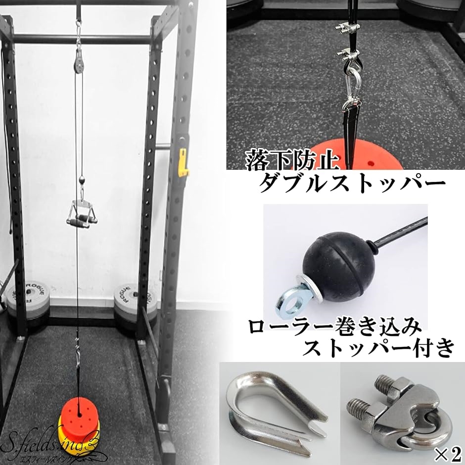 ワイヤーロープ ケーブルマシン用 アタッチメン...の詳細画像3