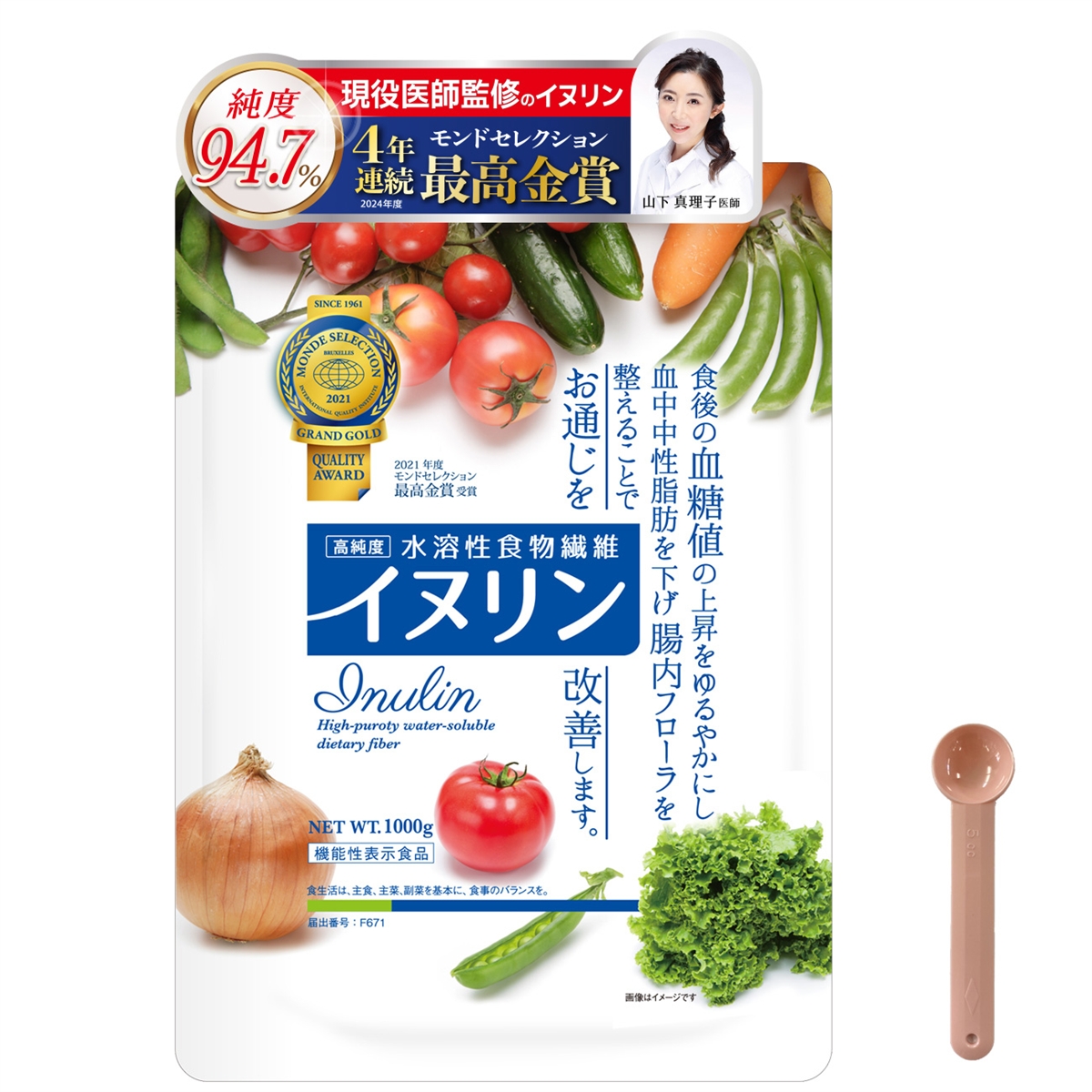 イヌリン パウダー 水溶性 食物繊維 機能性表示食品 新パッケージ