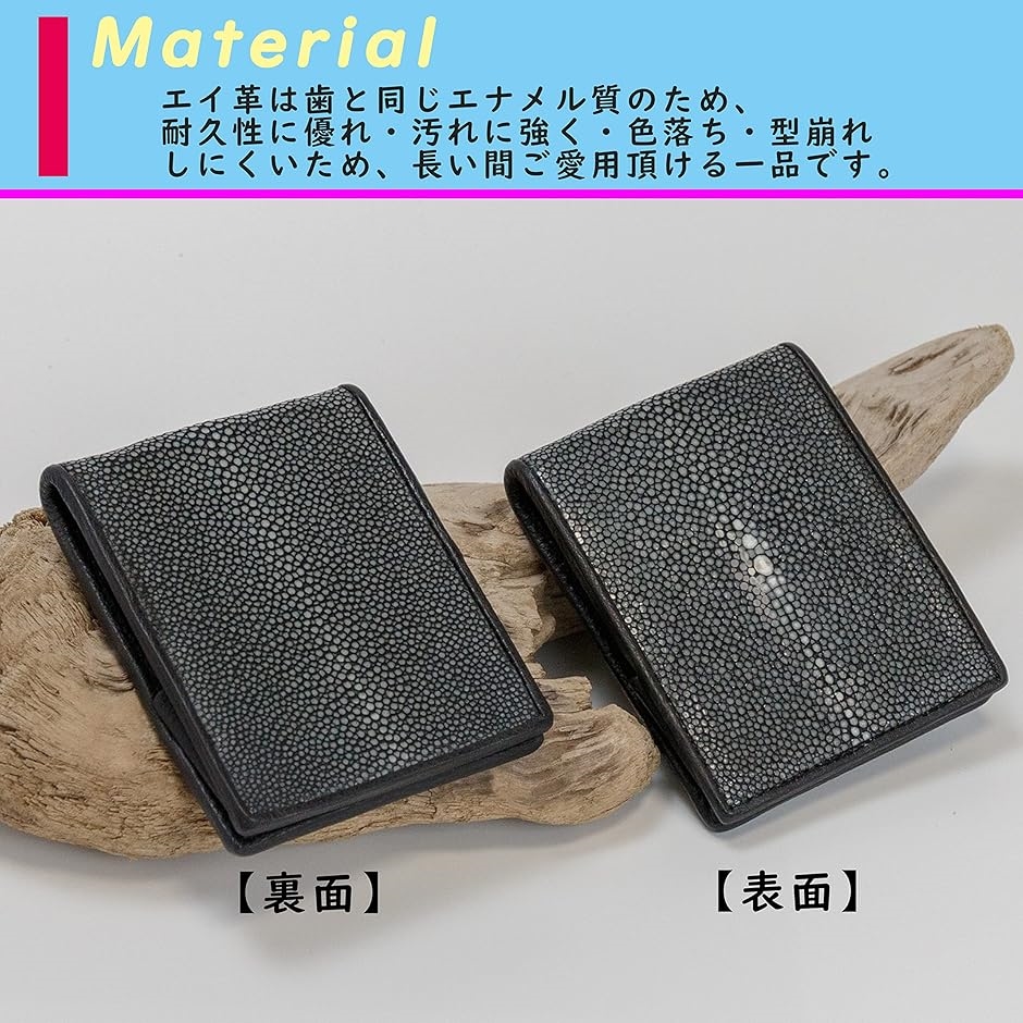スティングレイ 小銭入れ エイ革 財布 ポリッシュ 加工 本革 二つ折り
