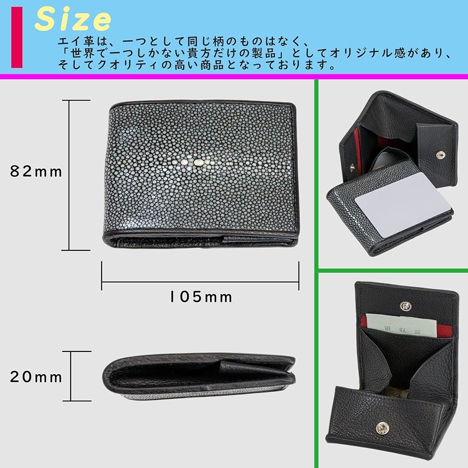 スティングレイ 小銭入れ エイ革 財布 ポリッシュ 加工 本革 二つ折り