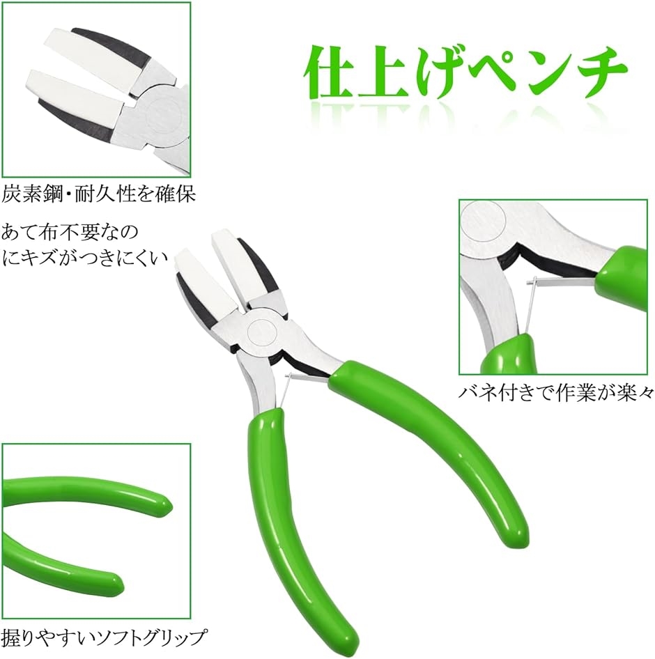 がま口用ペンチ 仕上げペンチ キズナッシーペン...の詳細画像2