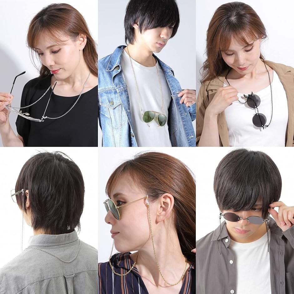 メガネチェーン グラスコード 眼鏡 サングラス ストラップ ステンレス