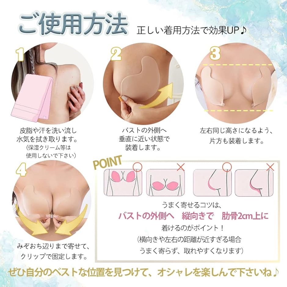盛れる ヌードブラ 谷間メイク ドレス用インナ...の詳細画像5