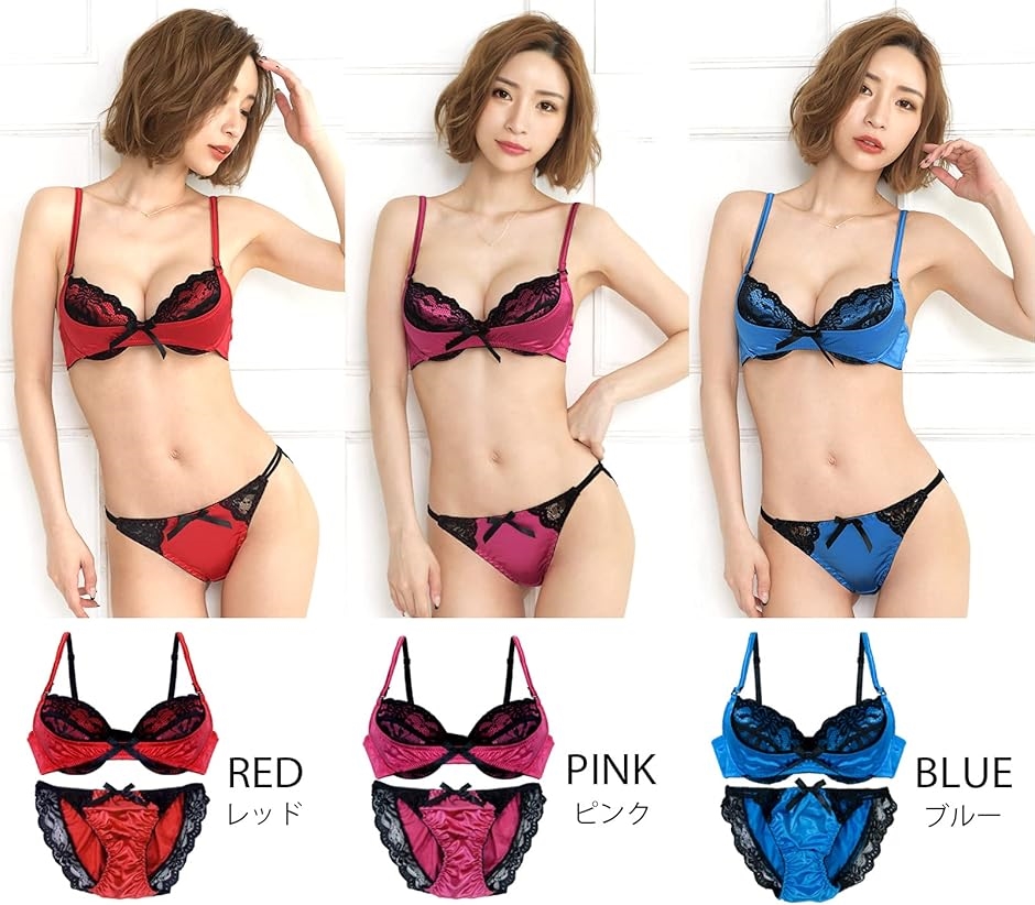レディース ブラ ブラジャー ショーツ 上下 セット セクシー サテン