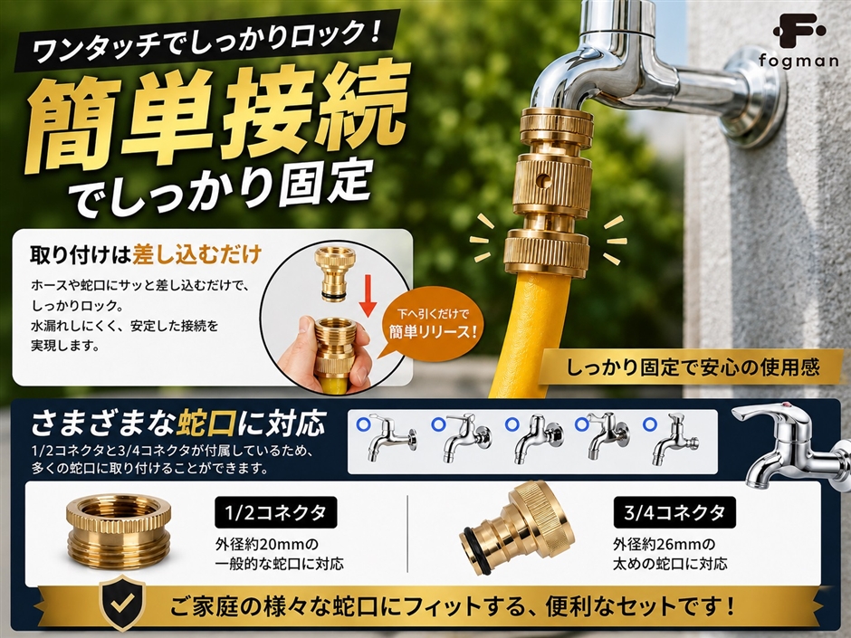 その他散水、水栓、水周り｜散水、水栓、水周り｜庭、ガーデニング