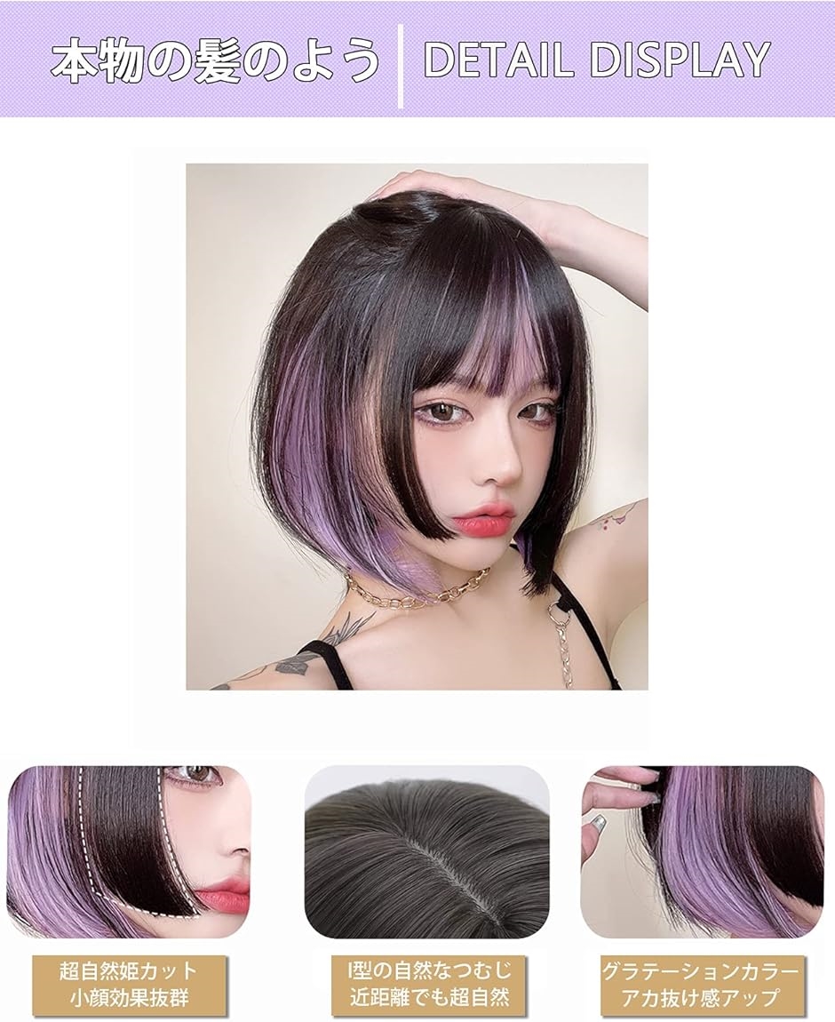 ウィッグ ボブ ショート フルウィッグ グラデーション 自然 姫カット