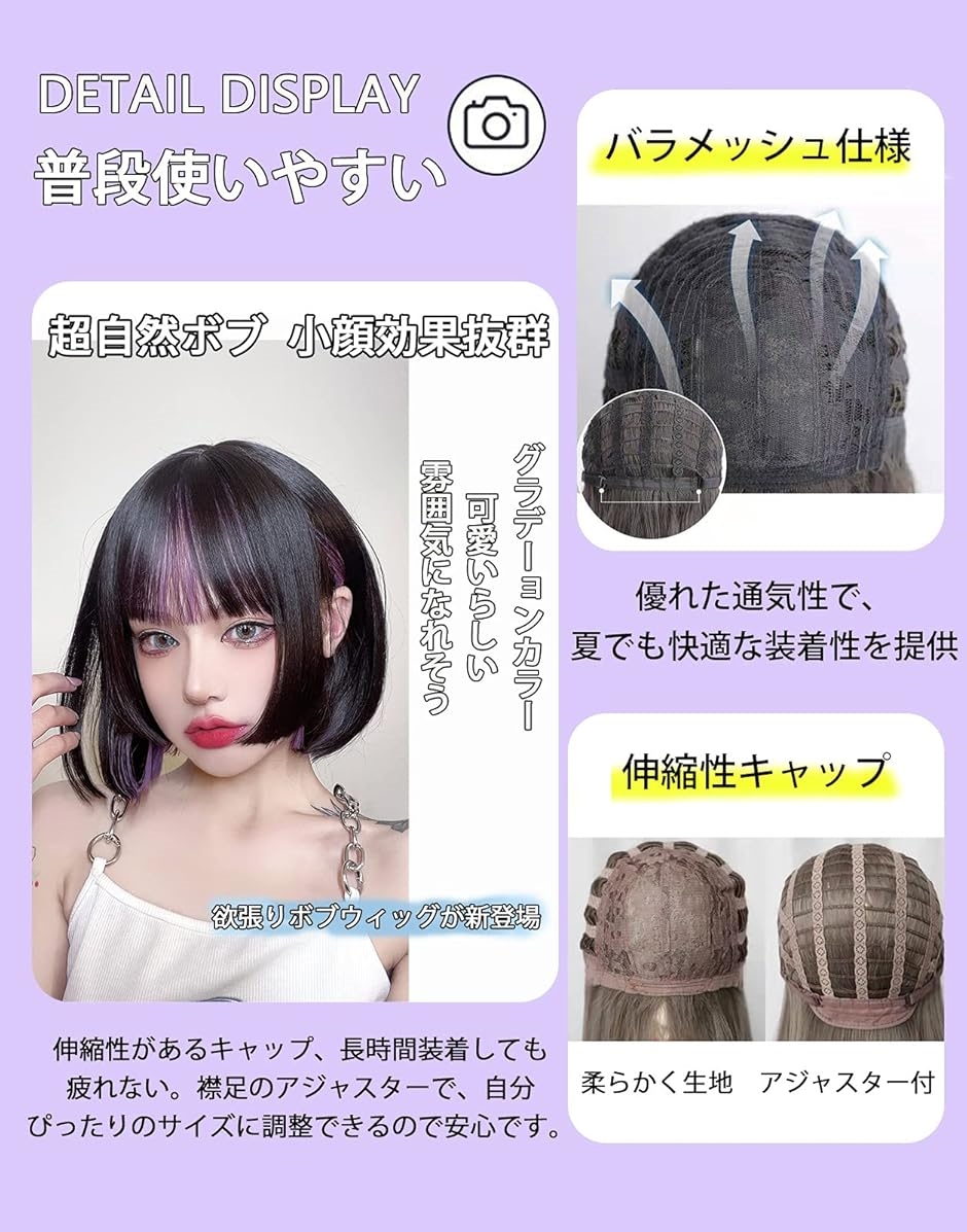 ウィッグ ボブ ショート フルウィッグ グラデーション 自然 姫カット