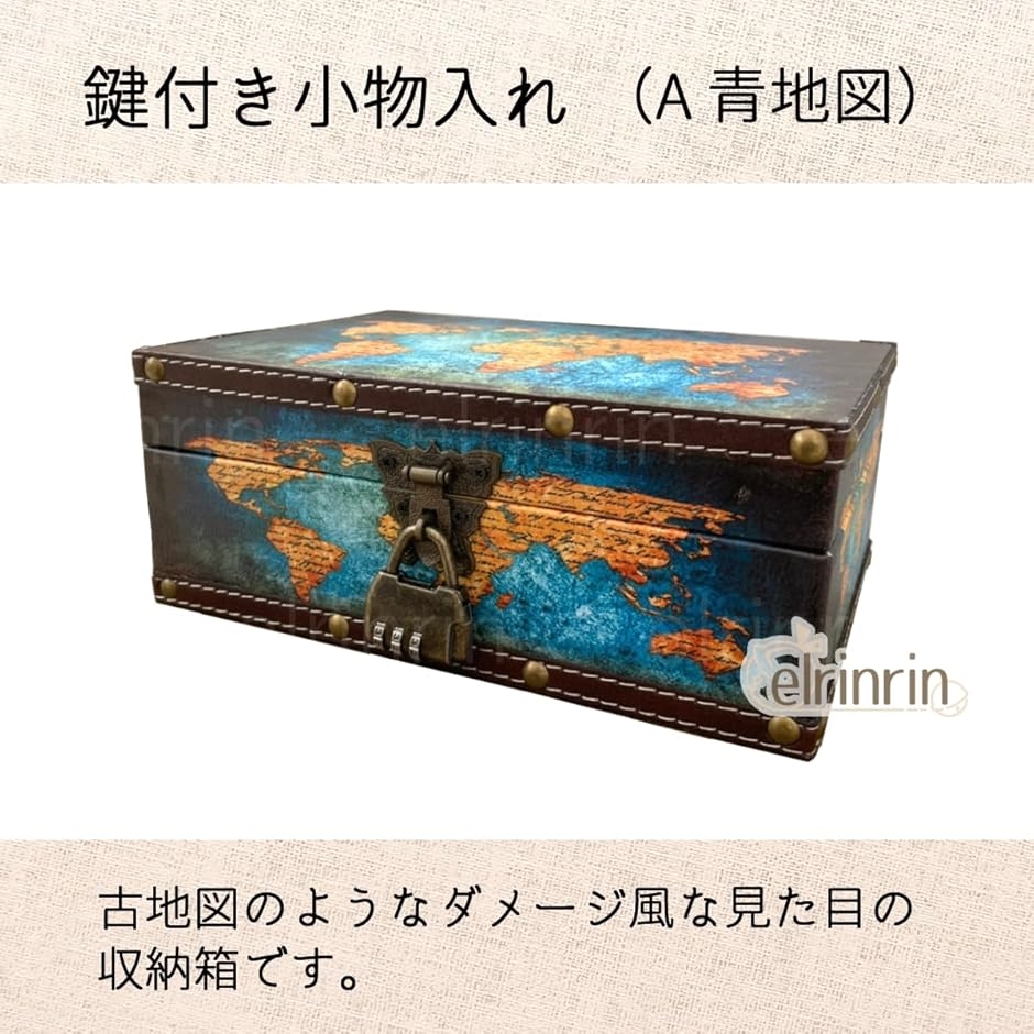 小物入れ 木製 収納 アンティーク 小箱 ふた付き レトロ 財宝 オシャレ