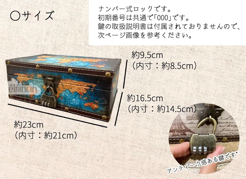 小物入れ 木製 収納 アンティーク 小箱 ふた付き レトロ 財宝 オシャレ