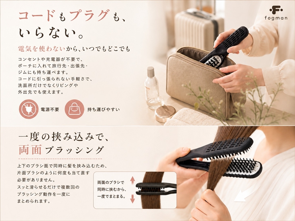 ツインブラシ ストレートブラシ 髪ブラシ 縮毛 櫛 サラサラ (ブラック