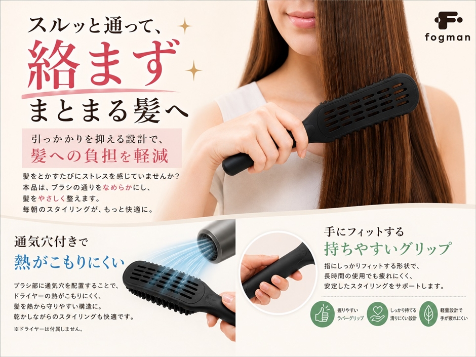 ツインブラシ ストレートブラシ 髪ブラシ 縮毛 櫛 サラサラ (ブラック