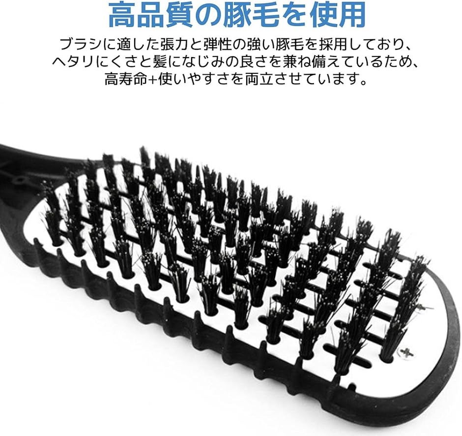 ツインブラシ ストレートブラシ 髪ブラシ 縮毛 櫛 サラサラ (ブラック,ホワイト) 関連画像3