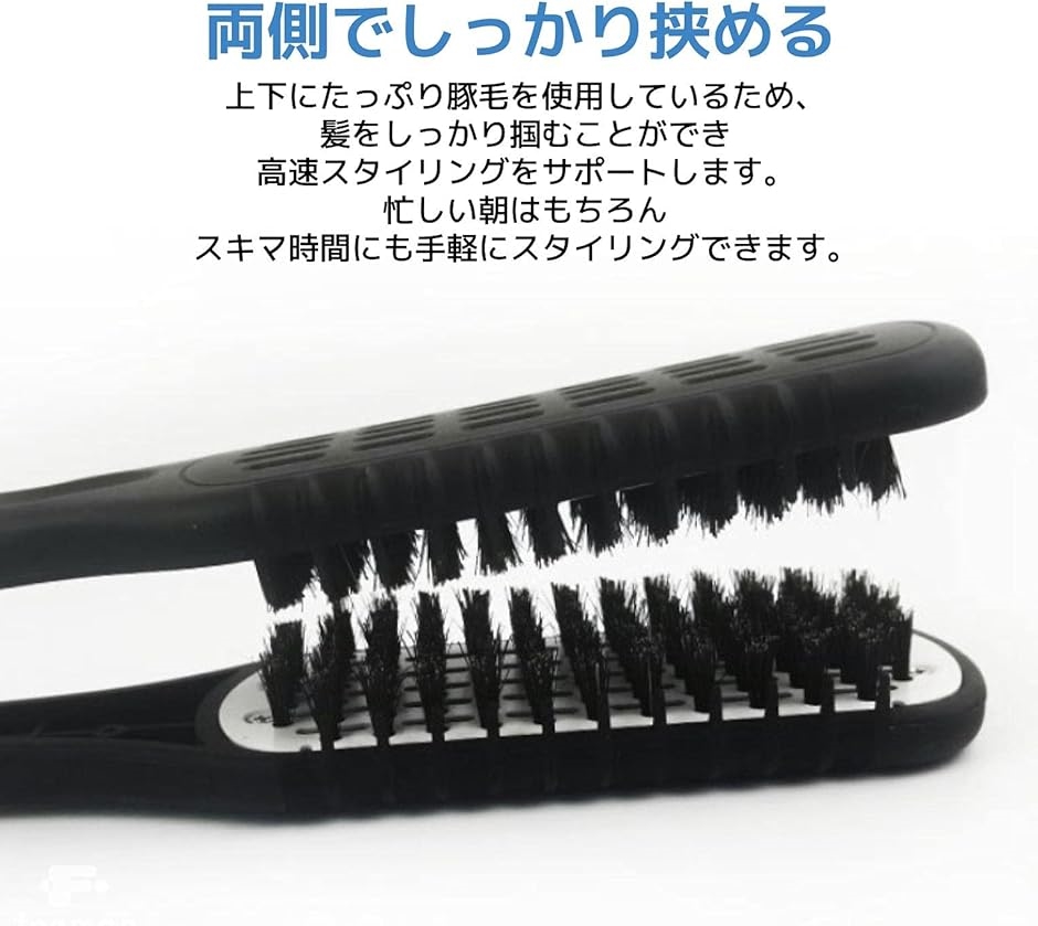 ツインブラシ ストレートブラシ 髪ブラシ 縮毛 櫛 サラサラ (ブラック,ホワイト) 関連画像4