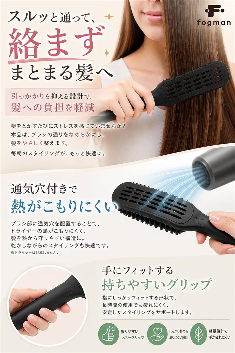 ツインブラシ ストレートブラシ 髪ブラシ 縮毛 櫛 サラサラ (ブラック