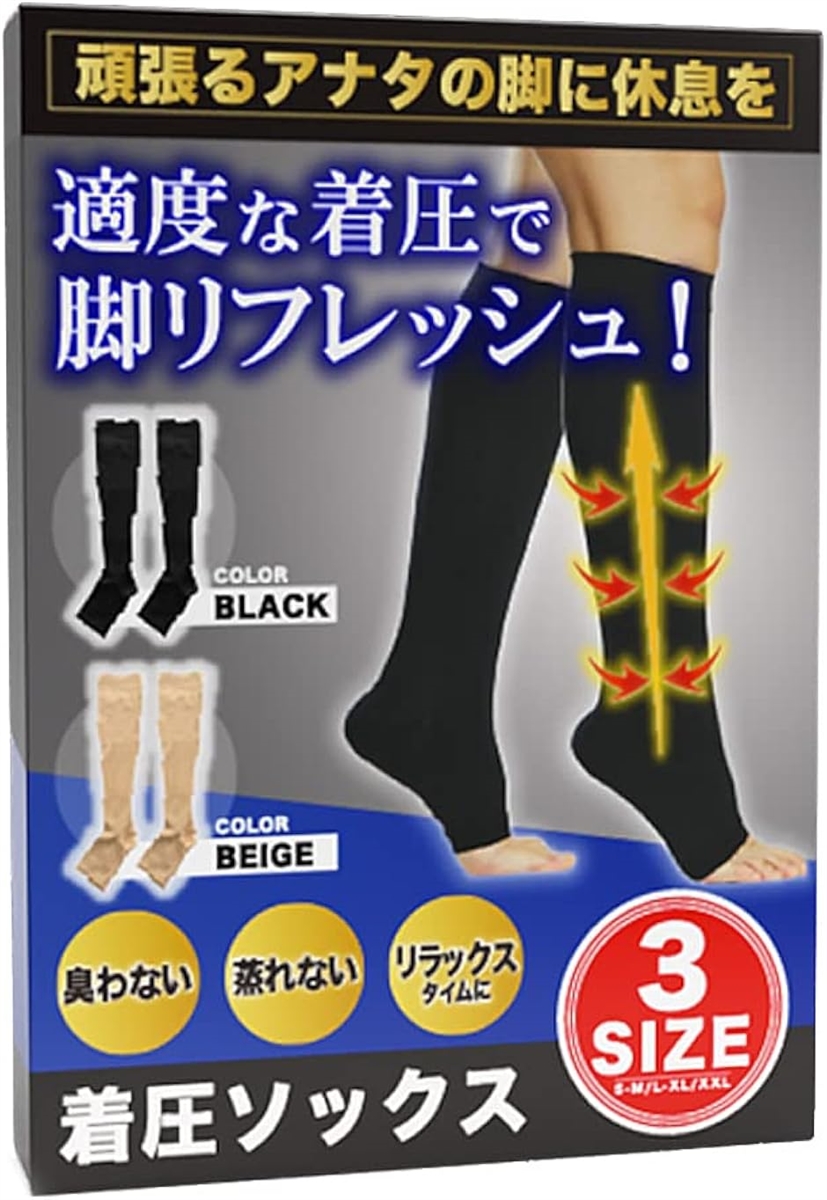 キュトム 男性用 着圧 加圧 ソックス(ベージュ,  L-XL) | ブランド登録なし
