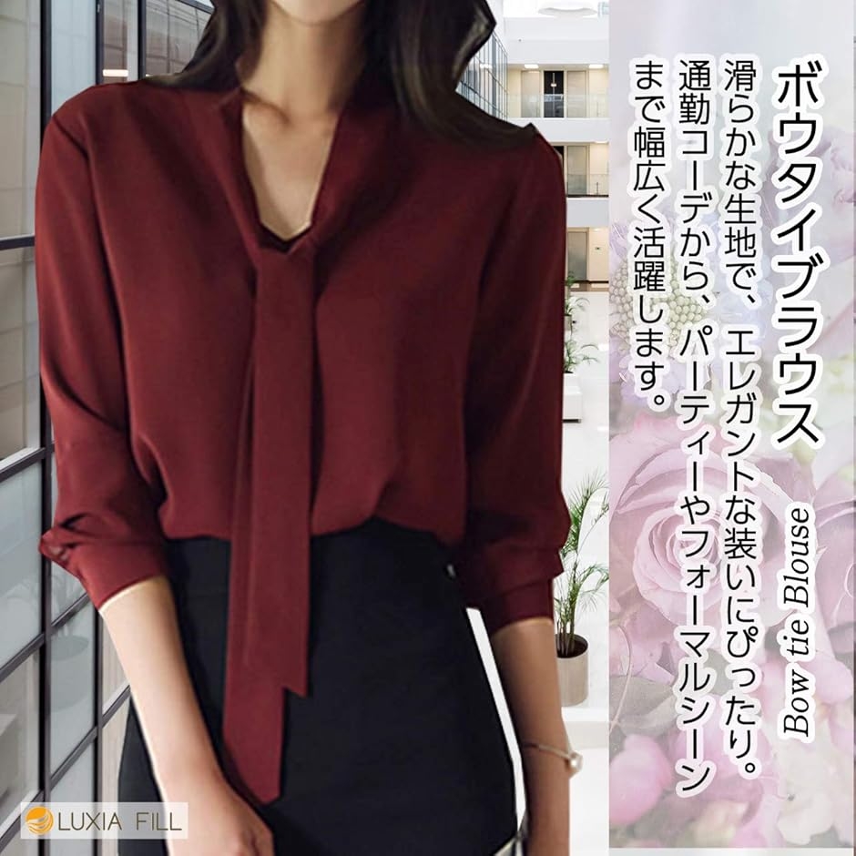ルクシア フィル レディース ボウタイ ブラウス リボンタイ とろみ 