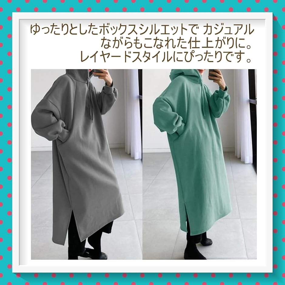 ミントグリーン 長袖チュニック 楽天市場】ミントグリーン（チュニック｜レディースファッション