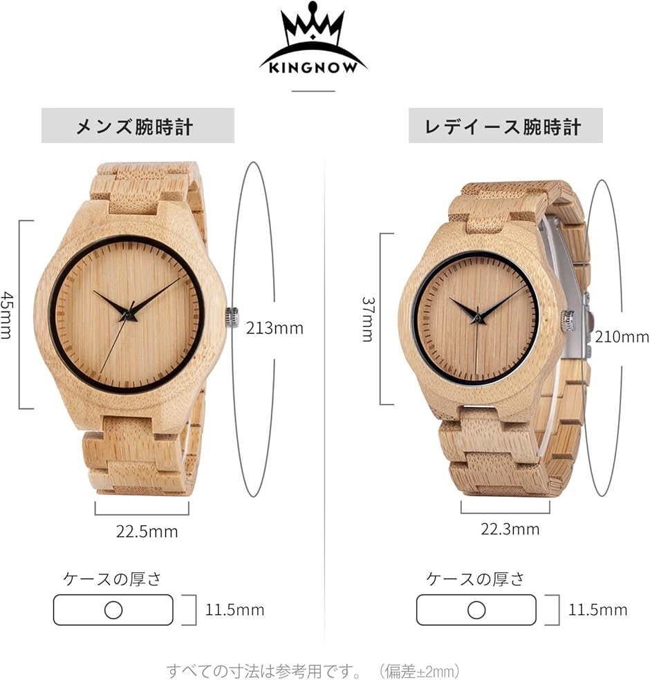 腕時計 カップル 軽量 竹製腕時計 メンズ レディース ペア腕時計 日本