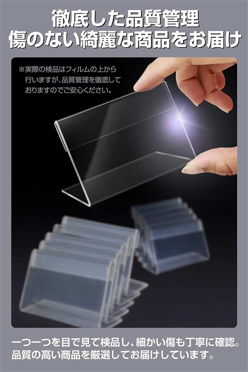 ポップスタンド カード立て L型 名刺サイズ 20個セット アクリル