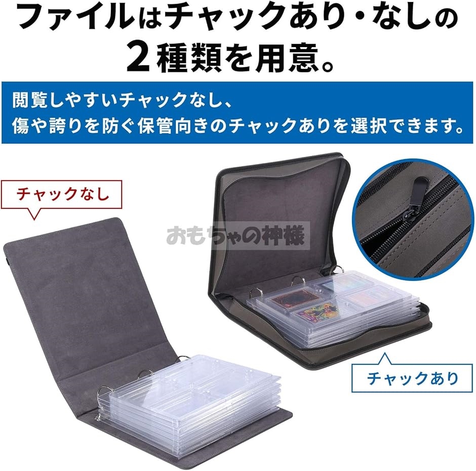 エキシビジョンファイル マグネットローダー 用 カードファイル 1P4枚
