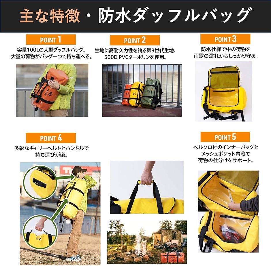 ダッフルバッグ 耐水 ボストンバッグ スポーツバッグ 旅行バッグ ジム