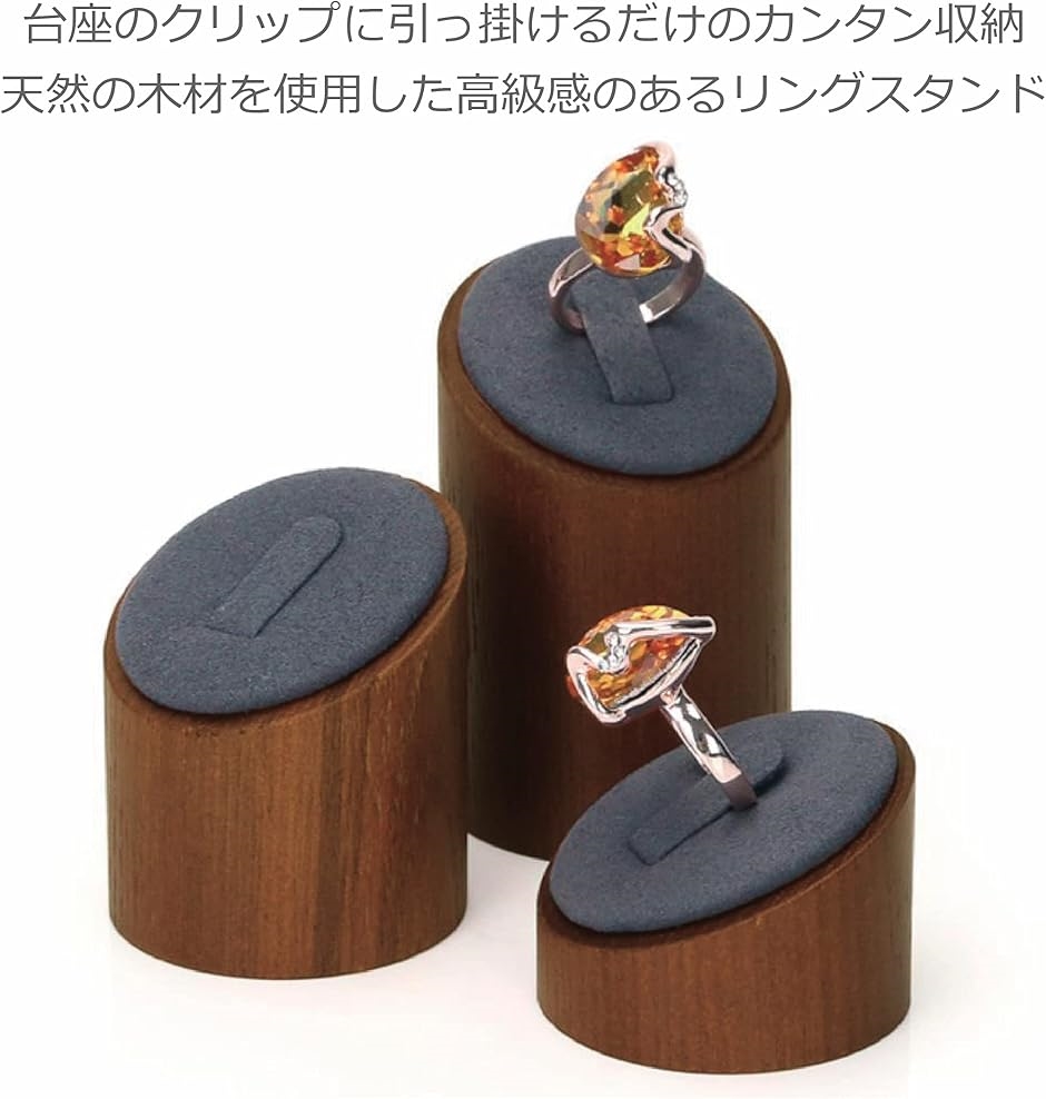リングスタンド 指輪スタンド 3個セット 指輪置き リングホルダー 指輪