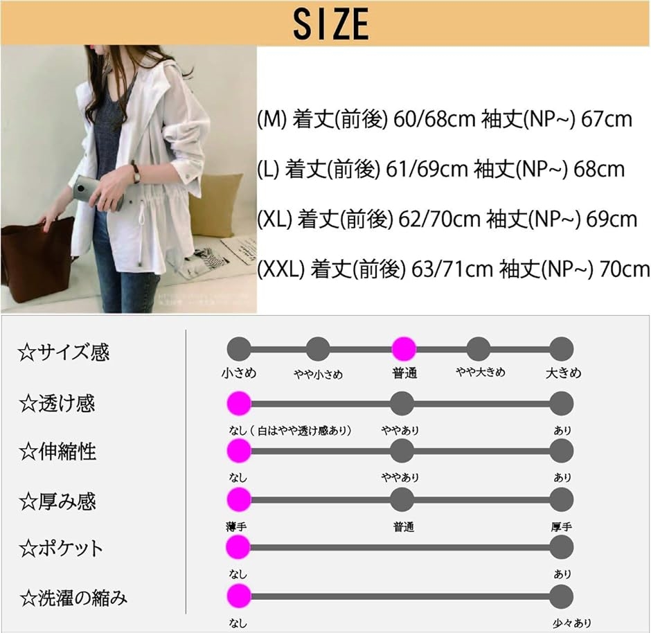ゆったり 軽量 薄手 フードコート 羽織 ジャケット レディース XXL 