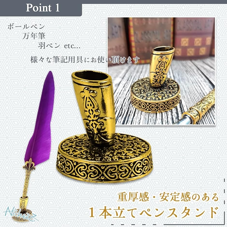アンティーク調 ペーパーナイフ＆ペン立てセット ペン立て アンティーク調 レトロ 金属 2個 セット (ゴールド) : REAPRI