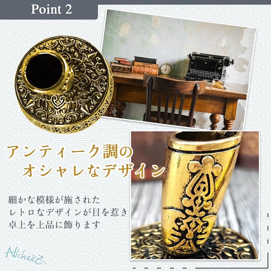 ペン立て アンティーク調 レトロ 金属 2個 セット (ゴールド) : REAPRI