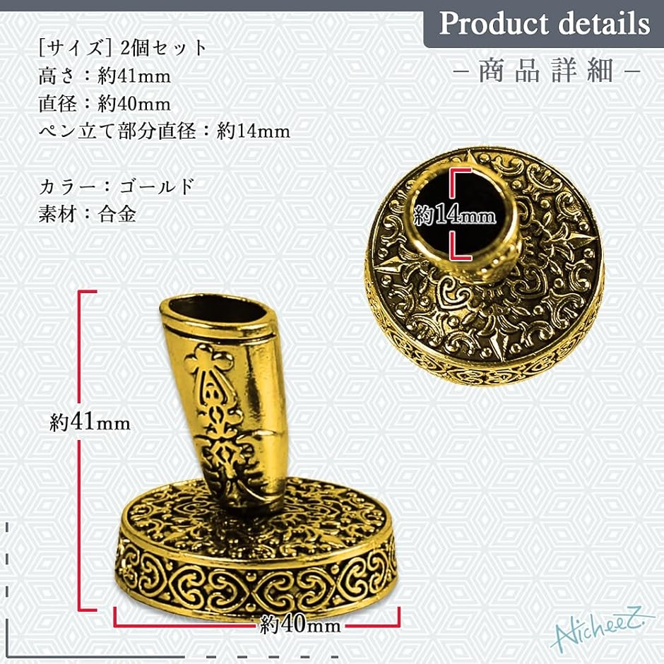 ペン立て アンティーク調 レトロ 金属 2個 セット (ゴールド) : REAPRI