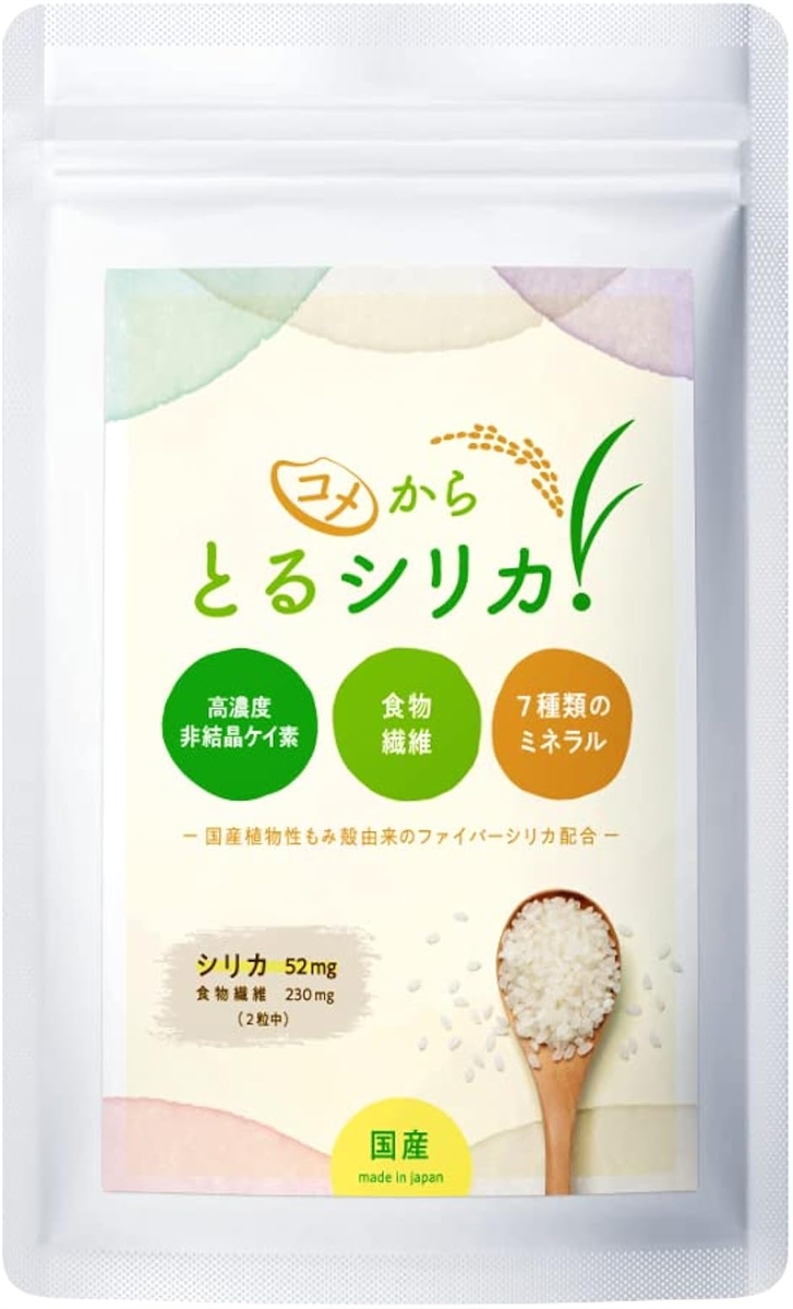 EONiCA 植物ミネラル水 1000mL 植物性ミネラル 希釈用 70種類以上 高