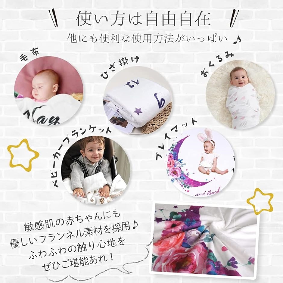 MUMULOT 寝相アート 月齢フォト マット...の詳細画像3