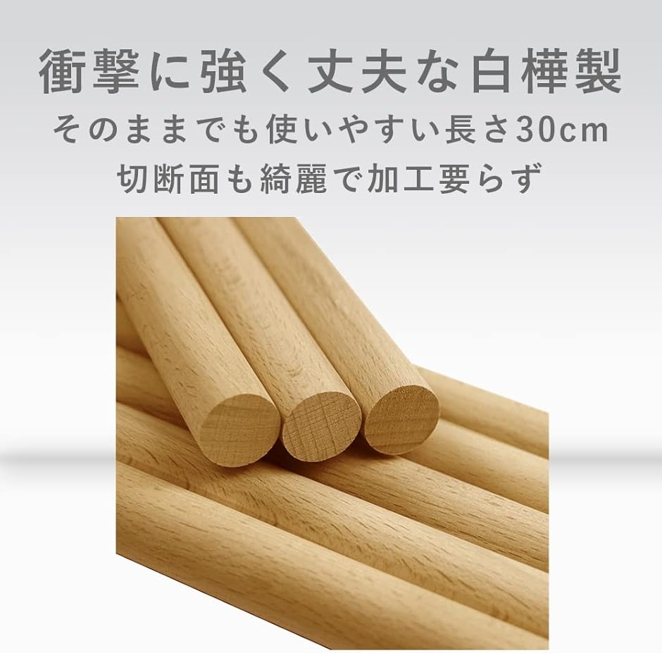 AllBright 丸棒材 木材 棒木 木の棒 白樺 手芸 芸術 バチ 10本セット